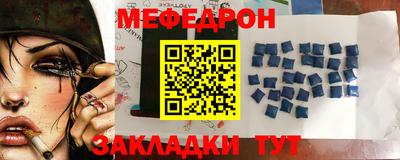 меф VHQ Балашиха