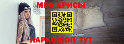 бутират Апшеронск