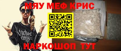 ALPHA-PVP Апрелевка