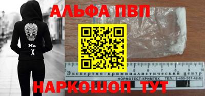 меф VHQ Балашиха