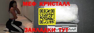 тгк Аргун