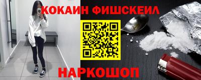 бутират Апшеронск