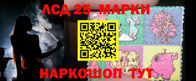 бутират Апшеронск