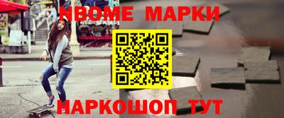 гашик Балахна