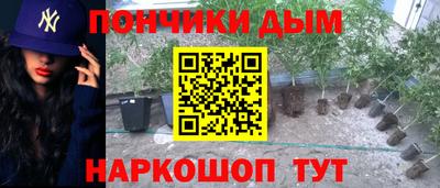 бутират Апшеронск