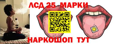 тгк Аргун