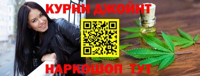 бутират Апшеронск