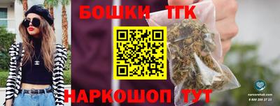 бутират Апшеронск