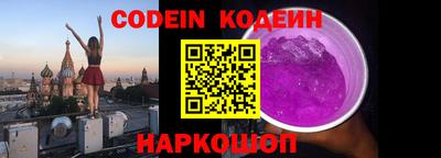 тгк Аргун