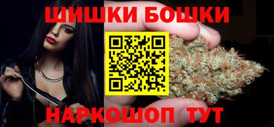 бутират Апшеронск
