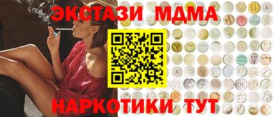 бутират Апшеронск