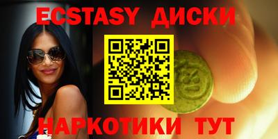 бутират Апшеронск