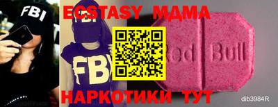 ALPHA-PVP Апрелевка