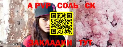 ALPHA-PVP Апрелевка