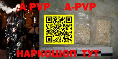 MDMA Premium VHQ Балаково
