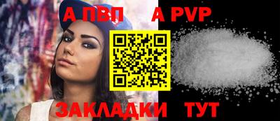 меф VHQ Балашиха