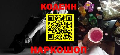 тгк Аргун