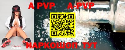 тгк Аргун