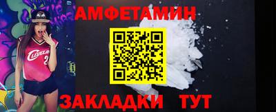 бутират Апшеронск