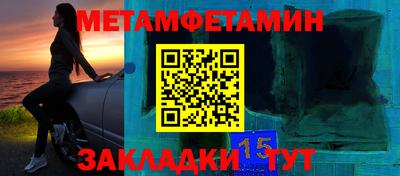 ALPHA-PVP Апрелевка