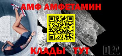 бутират Апшеронск