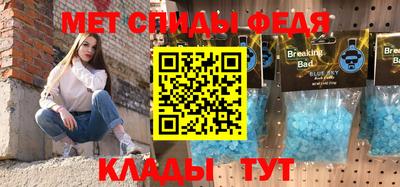 ALPHA-PVP Апрелевка