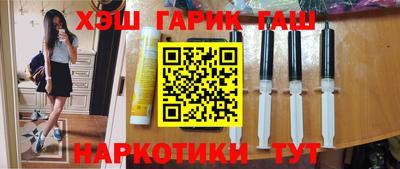 гашик Балахна