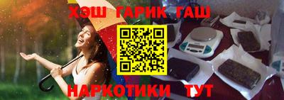 меф VHQ Балашиха