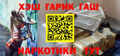 тгк Аргун