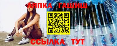 меф VHQ Балашиха