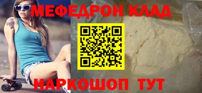ALPHA-PVP Апрелевка