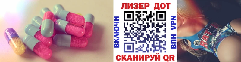 Лсд 25 экстази кислота  Вичуга 