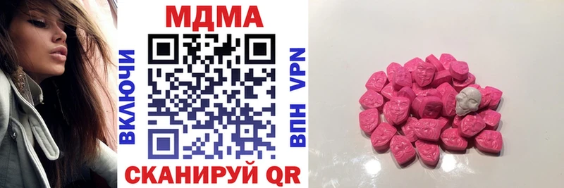 где можно купить   omg зеркало  MDMA VHQ  Вичуга 