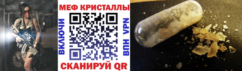 купить закладку  мега маркетплейс  Мефедрон мука  Вичуга 