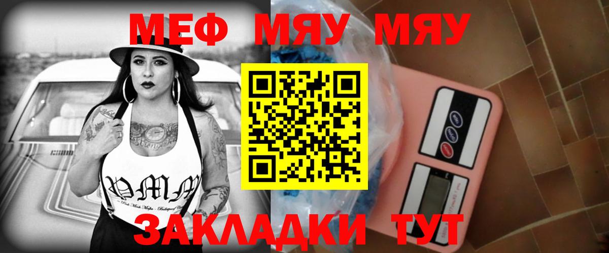 МЕФ мука Вичуга