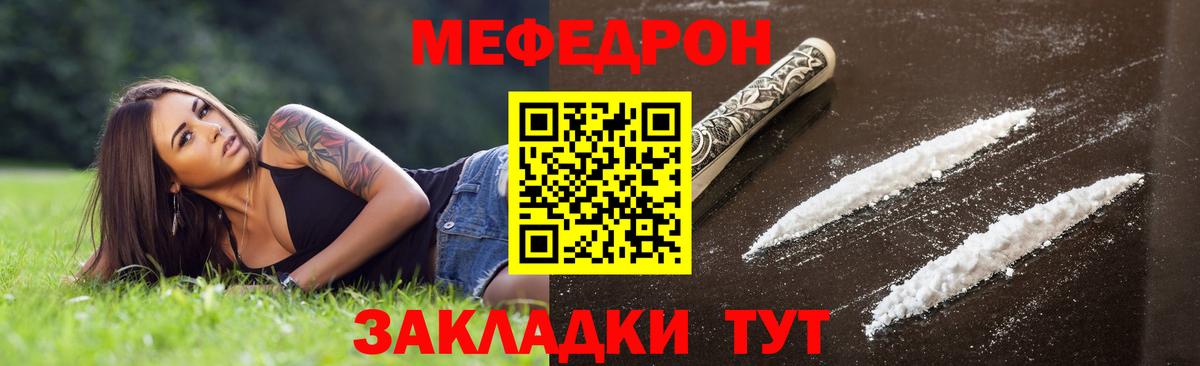 COCAIN Вичуга