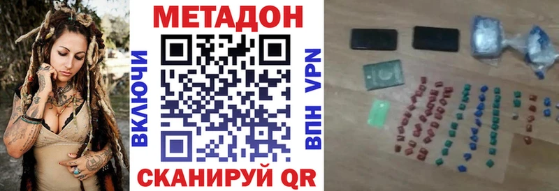где продают   Вичуга  Метадон кристалл 