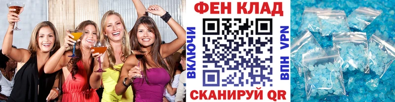 mega ссылка Вичуга Первитин витя где можно купить