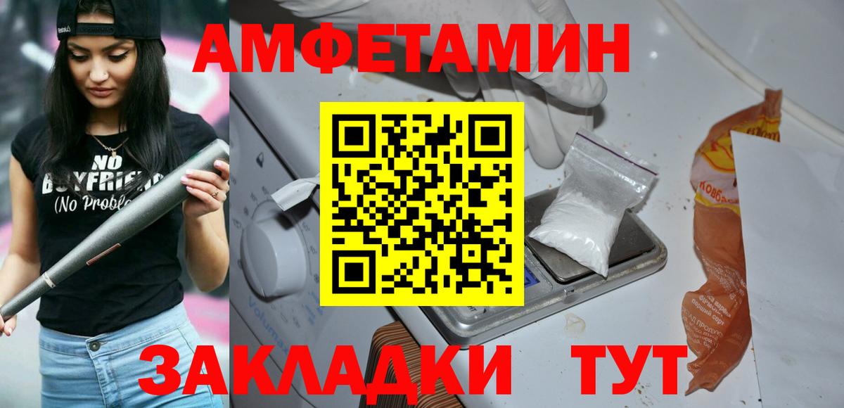 Метамфетамин мет  Вход с VPN  Вичуга  Метамфетамин  Метамфетамин мет 