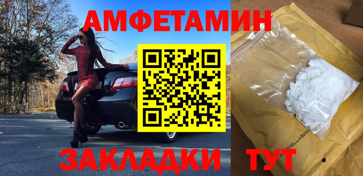 Метамфетамин винт Вичуга