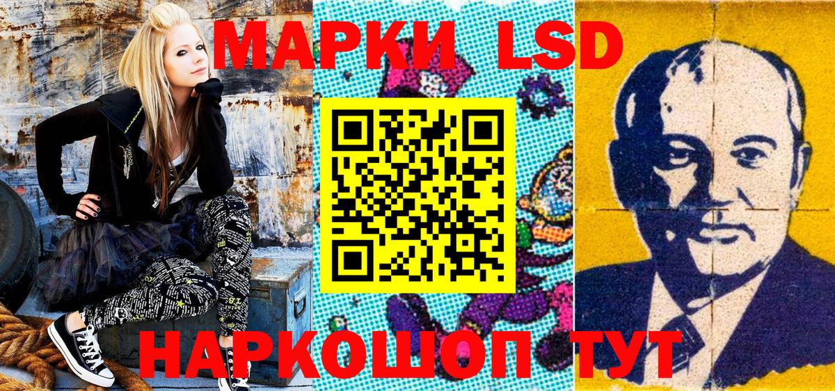 Наркотические марки 1,5мг  Наркотические марки 1,5мг  Вичуга 