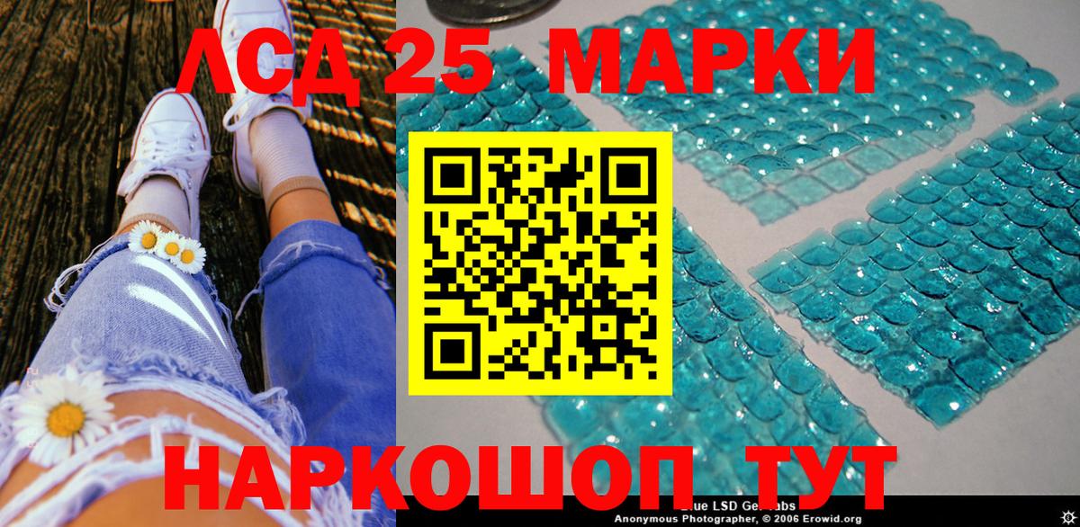 Марки N-bome 1,8мг Вичуга