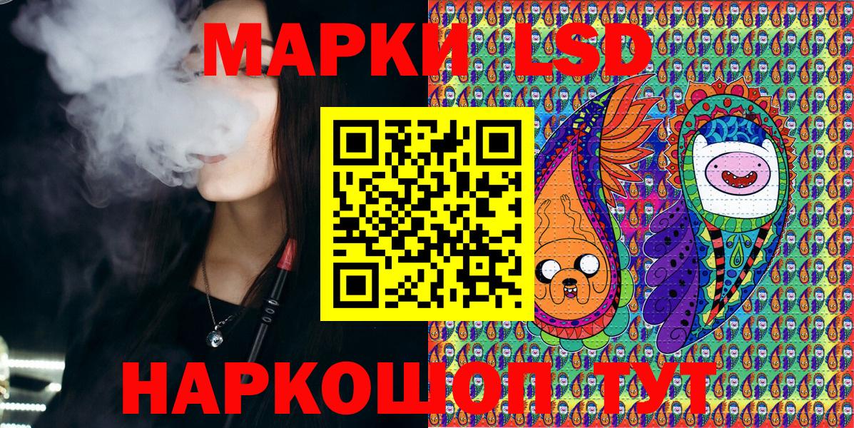 Марки 25I-NBOMe 1,5мг  Вход с VPN  Вичуга 