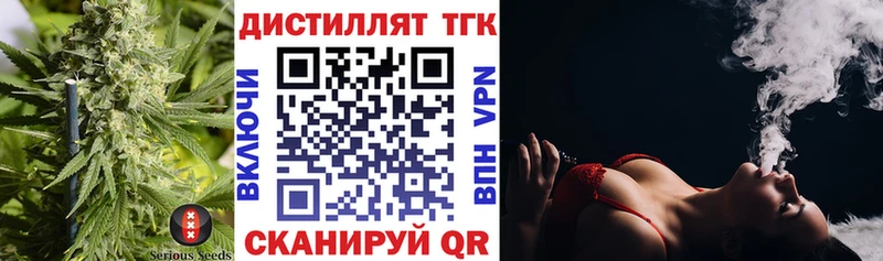 ТГК вейп  магазин продажи   Вичуга 