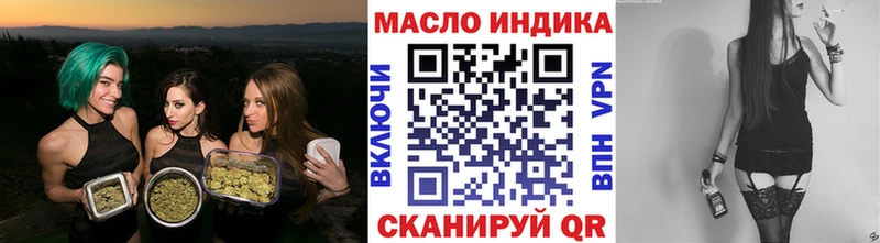 Дистиллят ТГК гашишное масло Вичуга