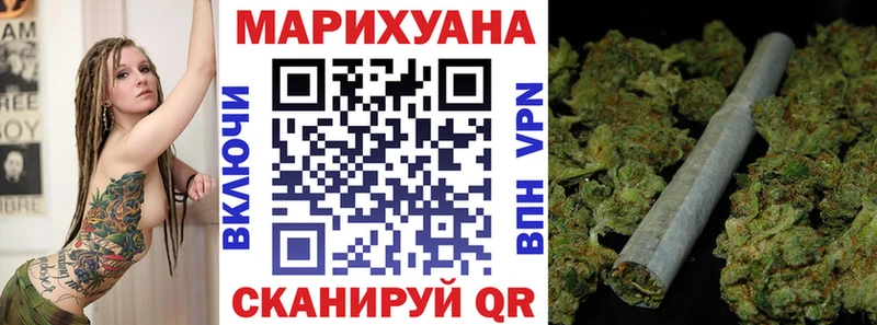 Бошки марихуана тримм где можно купить наркотик omg Вичуга