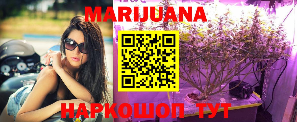 Вичуга  Марихуана MAZAR  Вход с VPN  Шишки марихуана конопля  Канабис SATIVA & INDICA 